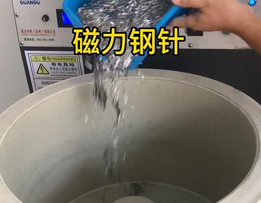 丰南不锈钢箍用钢针