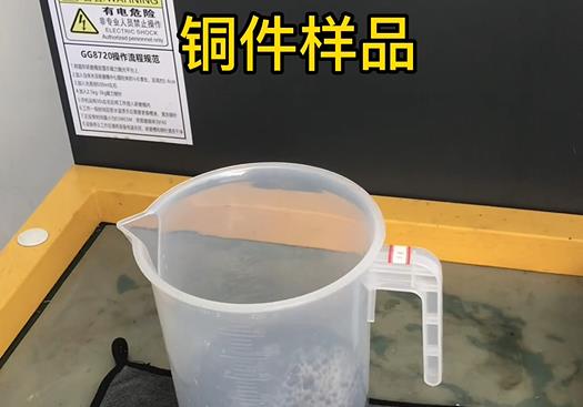 丰南紫铜高频机配件样品